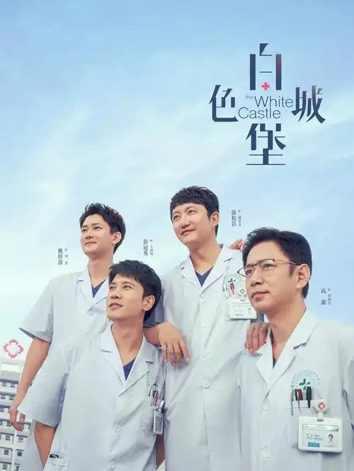 深海纪元 九九影视自然纪录片在线看