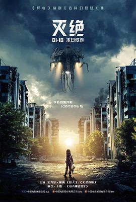 长夜将尽 九九影视犯罪悬疑电影